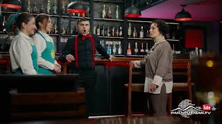 Փաբ-Ջի, Սերիա 5, Կիրակի 21:30 / Pub-G