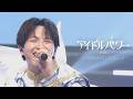 【期間限定公開】M!LK – アイドルパワー (from CDTVライブ！ライブ！)