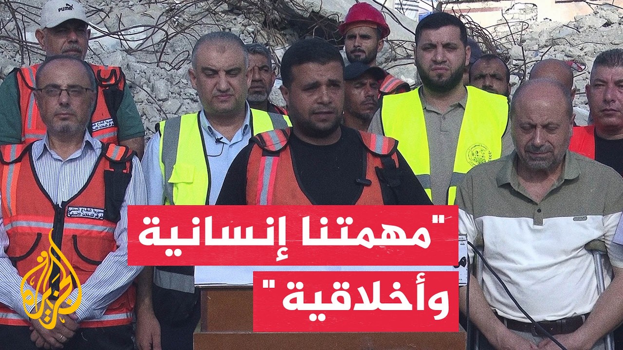 غزة.. خطة لانتشال جثامين ورفات الشهداء من تحت الأنقاض