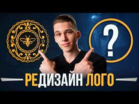 Как Сделать Логотип в Adobe Illustrator ЛОГОТИП ЗА 5 МИНУТ