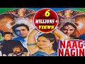 नाग नागिन Naag Nagin Full Bollywood Hindi Movie Bollywood Full HD Hindi Movie Bollyw