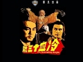 Shaw Brothers - the best martial arts movies