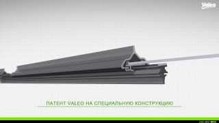 Откройте новую технологию плоской щетки Valeo Pyramid™
