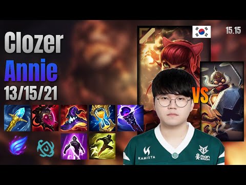 Clozer Mid Annie vs Corki lol KR solo rank Full Game 15.15 | 클로저 애니 vs 코르키