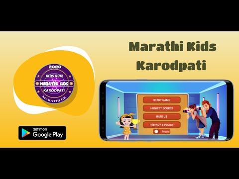 Marathi Kids Karodapati