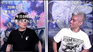 【#FF14】※音声テストのみ※ #コメント付き 第72回プロデューサーレターLIVE #pll72【パッチ6.2実装コンテンツPart2】