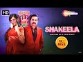 SHAKEELA FULL MOVIE HD Richa Chadda Pankaj Tripathi Bollywood Hindi Films HindiFilms123