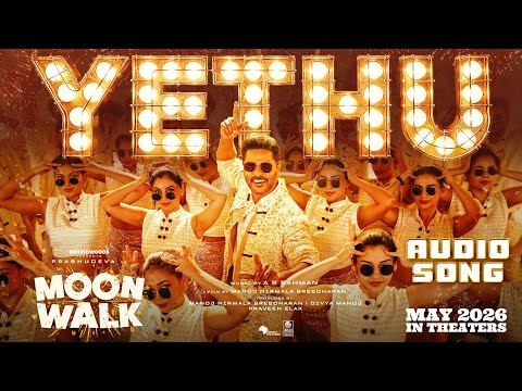 Yethu Audio Song | Moonwalk | AR Rahman | Prabhudeva | Manoj NS | Lahari Music