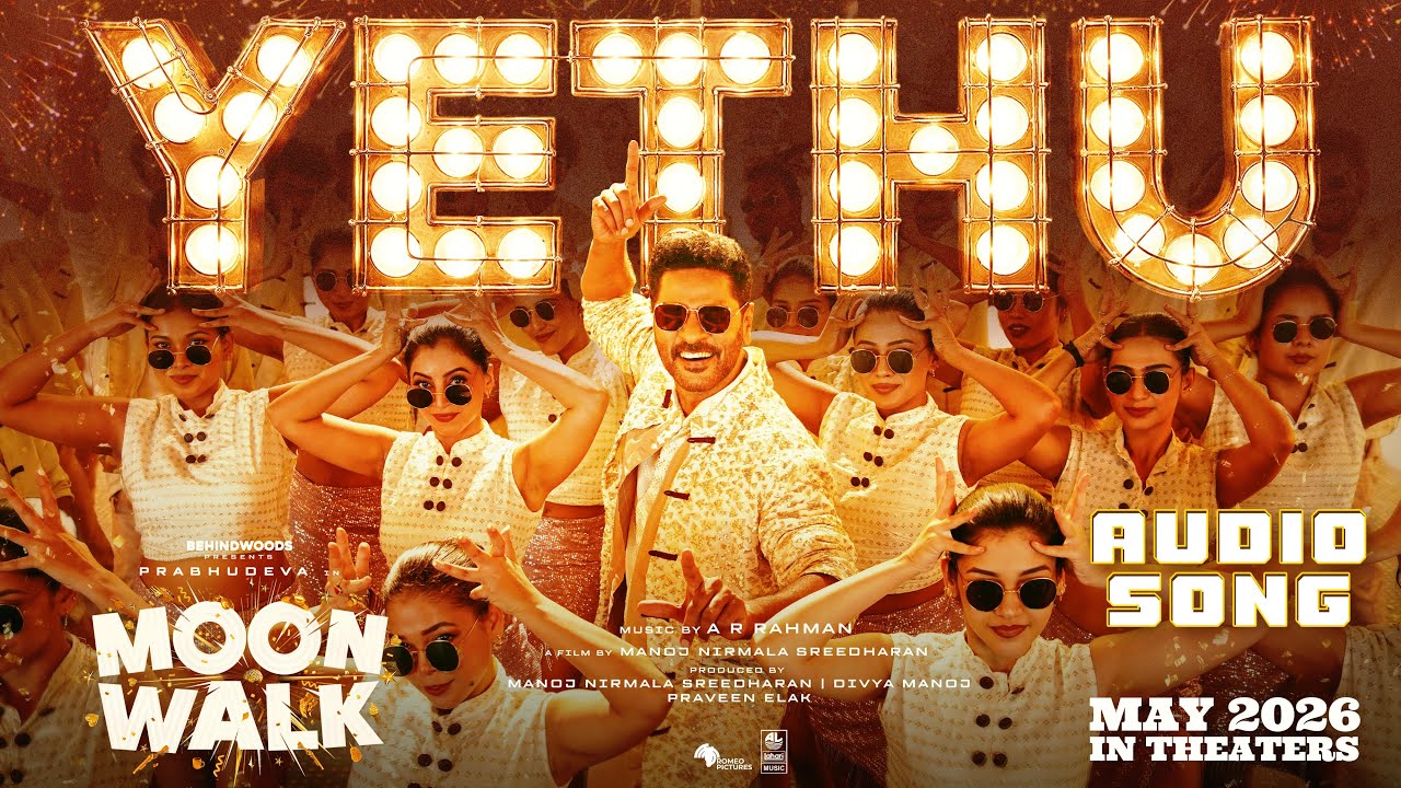 Yethu Audio Song | Moonwalk | AR Rahman | Prabhudeva | Manoj NS | Lahari Music