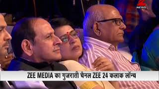 Watch : Launch of Zee Media's Gujarati channel Zee 24 Kalak