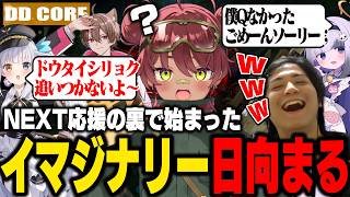 【LTK】神楽めあの止まらないイマジナリー日向まるに爆笑してしまうザクレイ【LoL/神楽めあ/ゆきお/ゆふな/大御所にゅん子/わしだい】