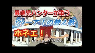 【MHXX/縛りプレイ】一撃必殺！♀のサマソ怖しゅぎぃ【＃１４】