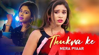 Download lagu Mera intkam dekhegi | thukra ke mera pyar | bewafa love story | Hindi song | puja saha mp3 Download lagu Mera intkam dekhegi | thukra ke mera pyar | bewafa love story | Hindi song | puja saha mp3