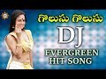 Golusu Golusu DJ Evergreen Hit Song || Disco Recording Company