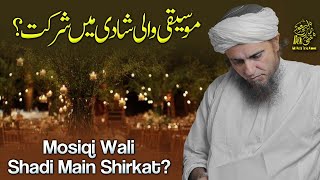 Mosiqi Wali Shadi Main Shirkat | Ask Mufti Tariq Masood