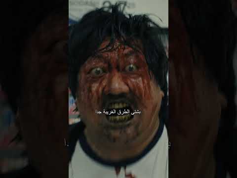 Watch Weapons Trailer 2 with Arabic Subtitles