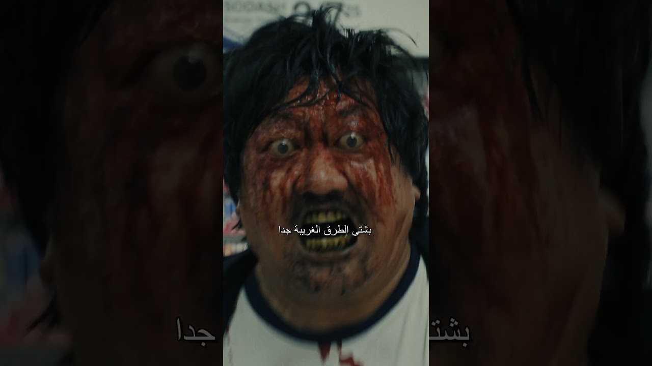 Watch Weapons Trailer 2 with Arabic Subtitles