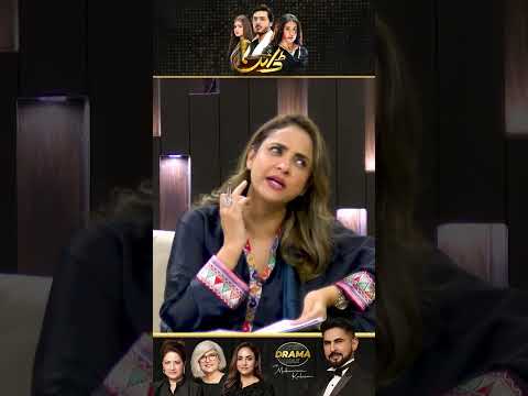 Ahsan Khan Ka Private Tattoo | Dayan Drama Review | Kya Drama Hai With Mukarram Kaleem