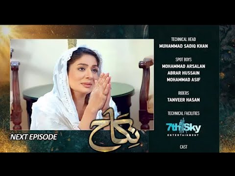 Nikkah Next Episode 92 | Promo Full Review | Nikkah Episode 92 #harpalgeo  #arydigital
