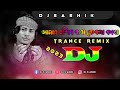 Amar Roshid Baba Dj Sharif Uddin Vandari Dj Dj S Ashik BD Kebla Kaba Dj Trance Music 2 0