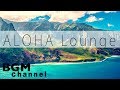 Relaxing Hawaiian Guitar - Hawaiian Cafe Music For Work & Study - Background Music