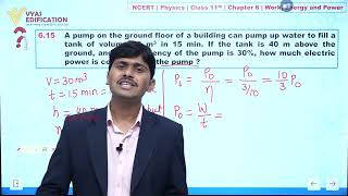 NCERT Physics Class 11th Chapter 6 Q 015 Work, Energy & Power