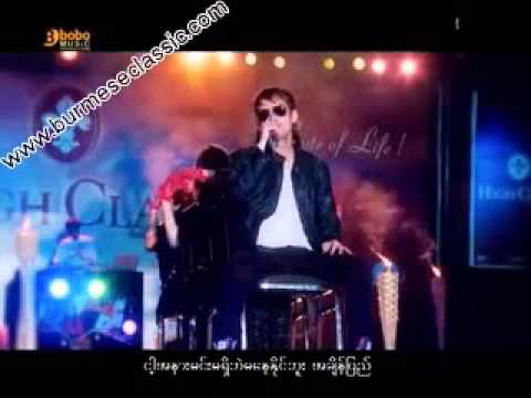 Nga Anar Min Ma shi pal