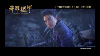 The Thousand Faces of Dunjia《奇门遁甲》- 30s TVC