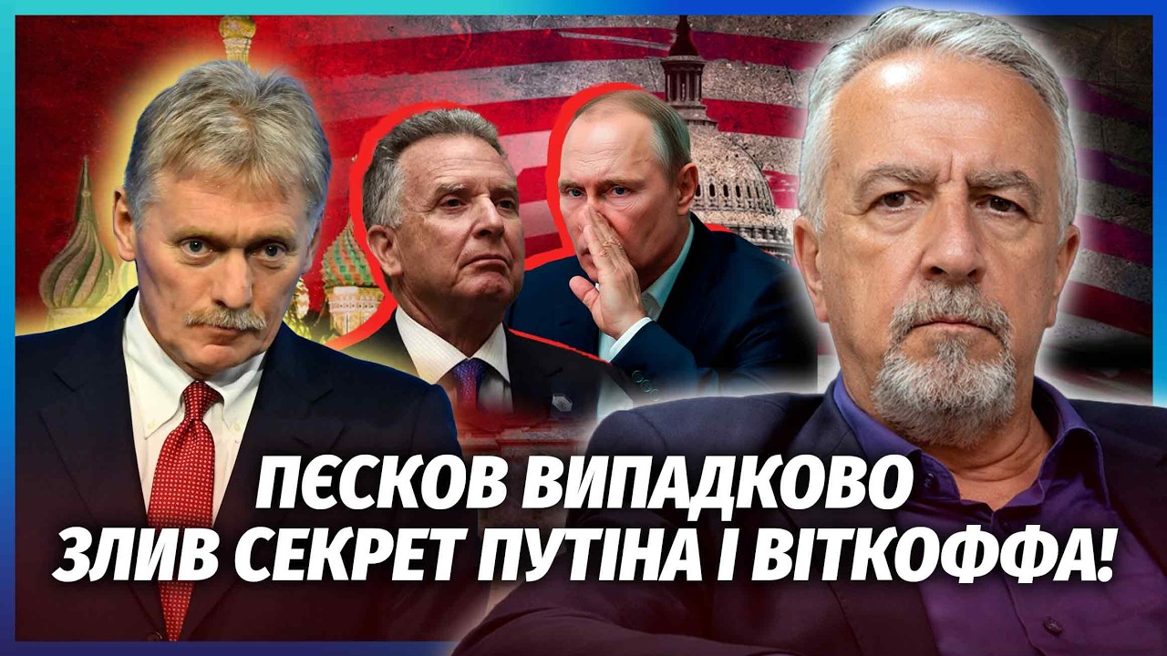 Савостьянов: ПУТІН УСПІШНО ВИКОРИСТАВ ПЕРЕРВУ У НАПАДАХ! Дати обрали НЕВИПА?