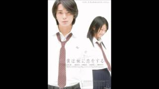 My Sister, My Love OST (Ken Hirai) - Bokuwa Kimini Koi wo Suru