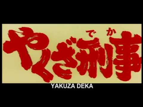 Трейлер