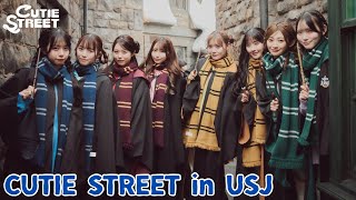 【思い出Vlog】2026年2月 ユニバにて🌏【CUTIE STREET】
