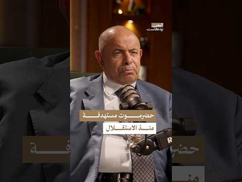 اليمن بودكاست