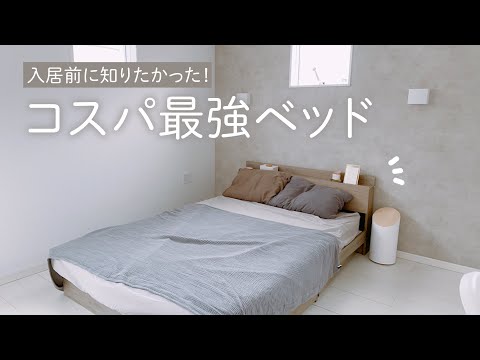 魅力的なシェードベッド トピックス