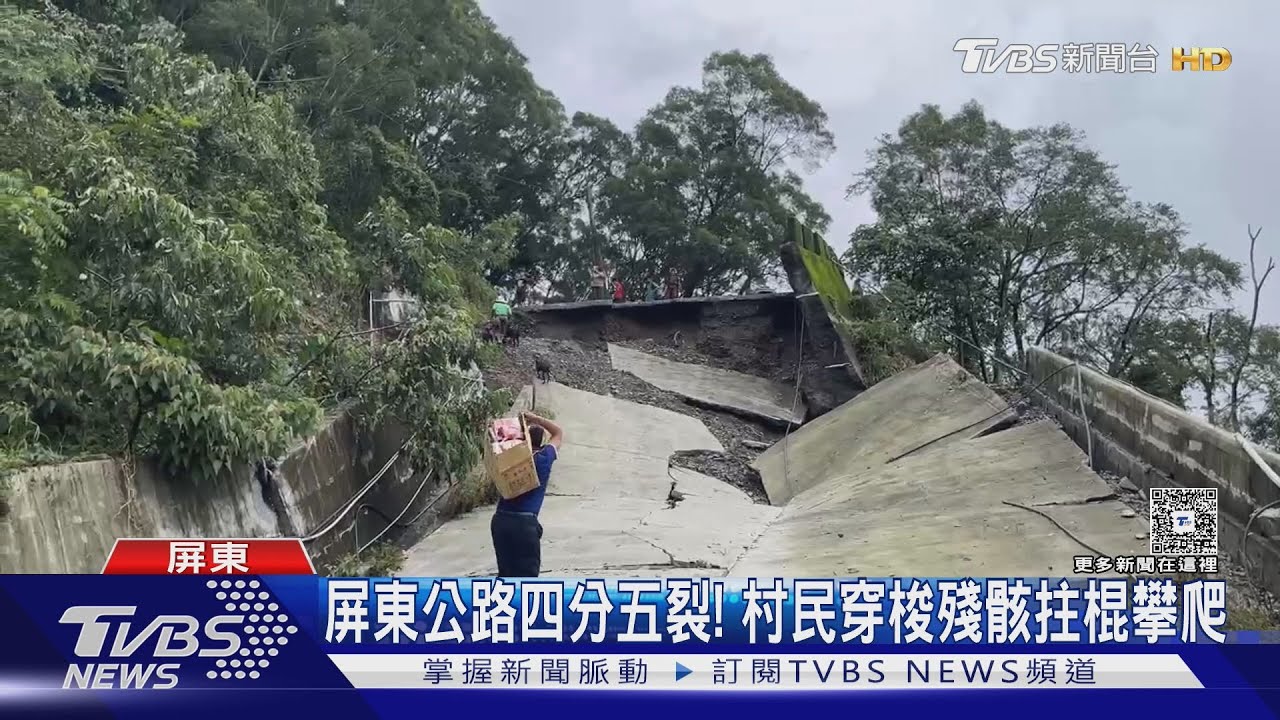 楊柳颱風逼近 台電人「反向行」上山登島 家人擔憂仍堅守前線
