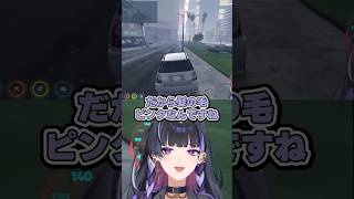 カニピンクですか？髪ピンクですか？ #VCRGTA3 #にじさんじ #狂蘭メロコ #切り抜き #shorts