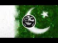 Pakistan National Anthem | Rock Remix | Pakistani Bass Boosted