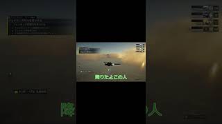 FAFOXのBreakpoint　～　期待の狂人 [ずんだもんれい弧]　～　Funniestory.73 #shorts