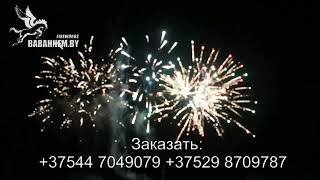 Видео Арт-Эффект (TKB958) WKKuRZDiqFc