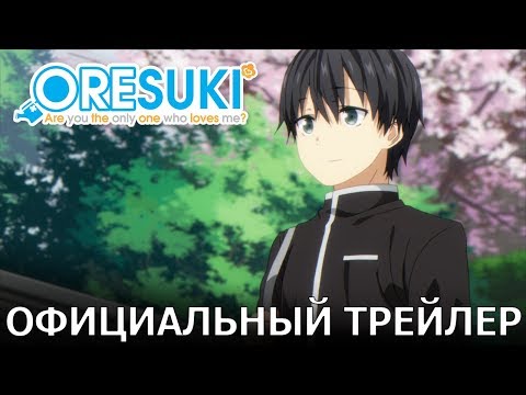 PV1 (Wakanim) Субтитры