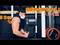 【腕トレ】ホームジムでも可能?50㎝の腕を作り上げる腕トレ4選!