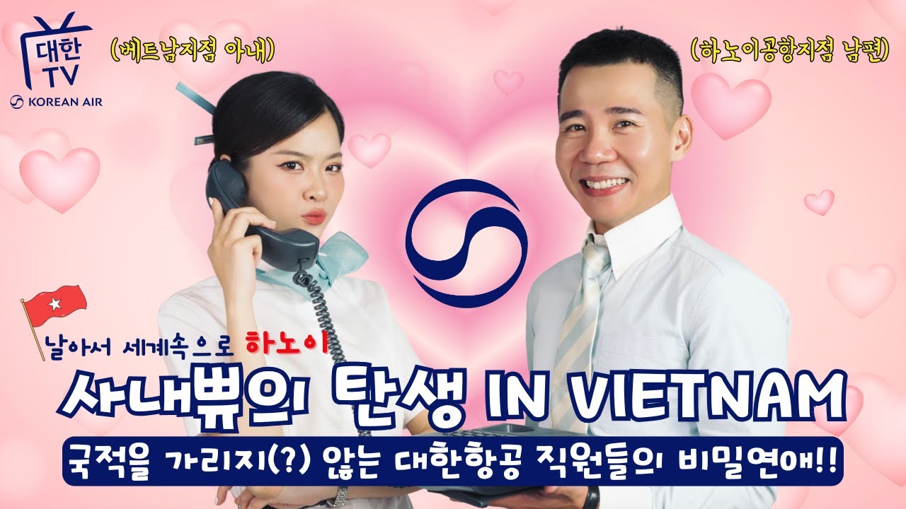 [EP67] 날아서 세계속으로 - 하노이 (ENG)