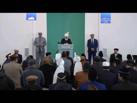 Bangla Translation: Friday Sermon 23 March 2018