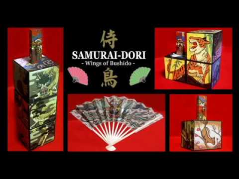 Samurai-Dori Video (English)