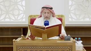 229 - تلاوة الآيات ( 22 - 25 ) من سورة يونس - عثمان الخميس