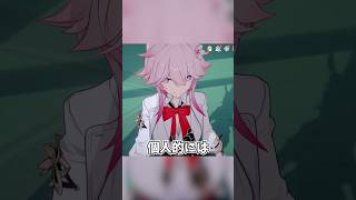 緋英の愉悦もすごい?【スタレ】#shorts #スタレ #緋英 #honkaistarrail #hsrcreators