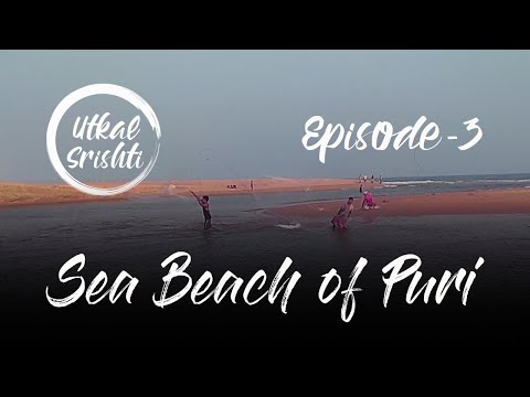 Golden Beach || Puri Sea Beach || Sea Beach of Puri
