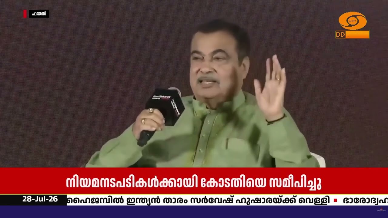 എഥനോൾ വിവാദം; ഡീപ്ഫേക്ക് പ്രചാരണത്തിന് തിരിച്ചടി; ന?