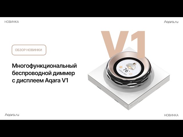 Превью видеоролика