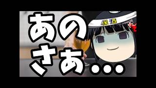 玉木さん何故地雷を踏み抜くんだ